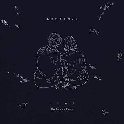 Arinomamanofutari (Ryo Futojima Remix)