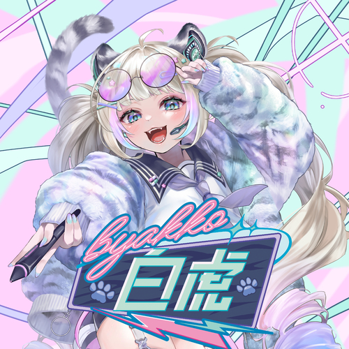 Byakko