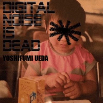 DEGITAL NOISE IS DEAD