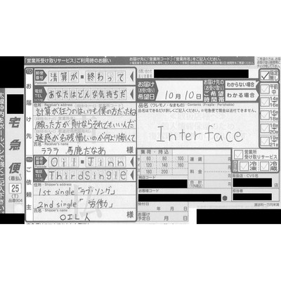 Interface