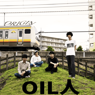 ORIGIN