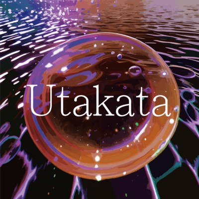 Utakata (Band Ver.)