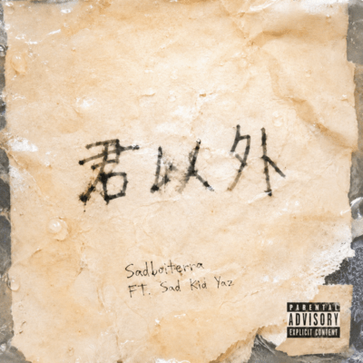 Kimiigai (feat. Sad Kid Yaz)