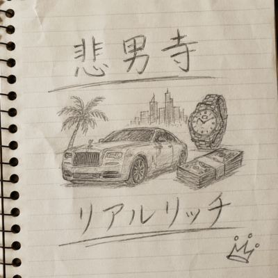 Real Rich