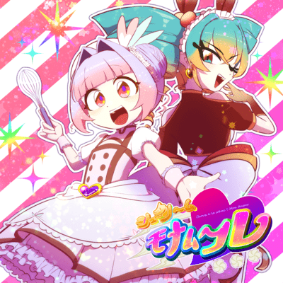 Cream Puff Mon Amour