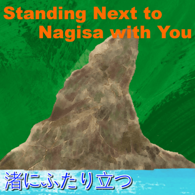 Standing Next to Nagisa with You
