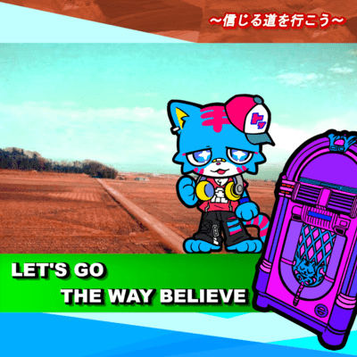 Let's Go The Way Believe (Acoustic Ver.)