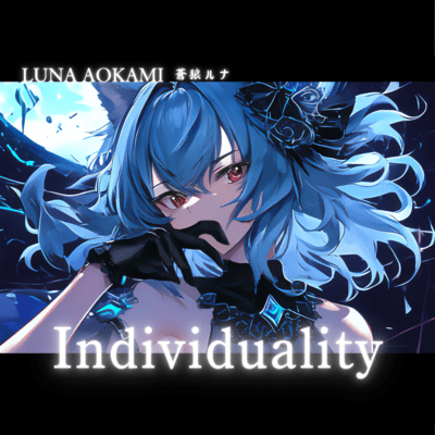 Individuality