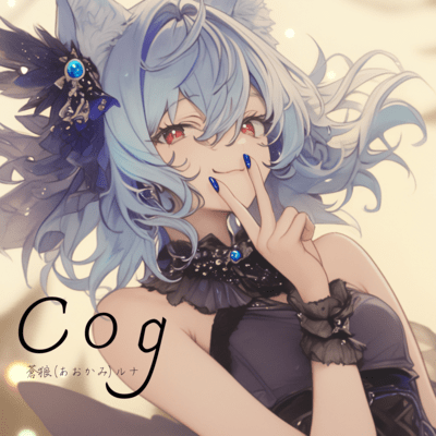 Cog