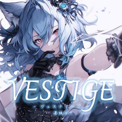 VESTIGE