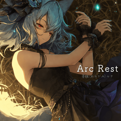 Arc Rest