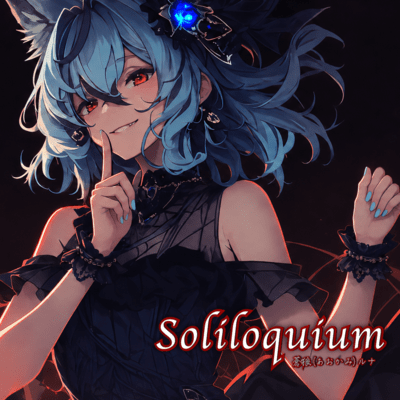Soliloquium