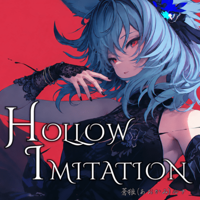 HOLLOW IMITATION