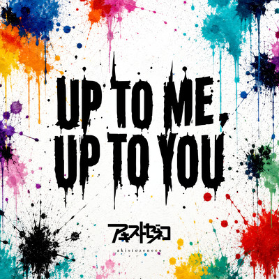 Up to me, Up to you