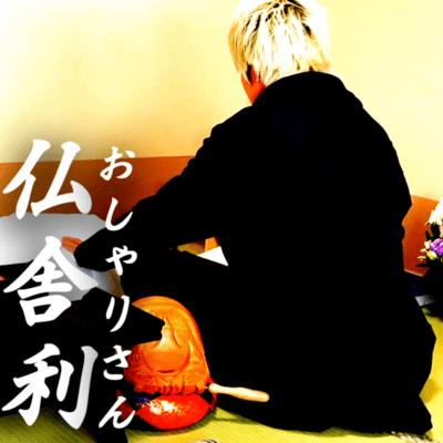 You&I (Acoustic Demo Ver.)