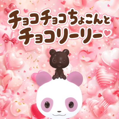 Choco Choco Chocon to Choco Leelee
