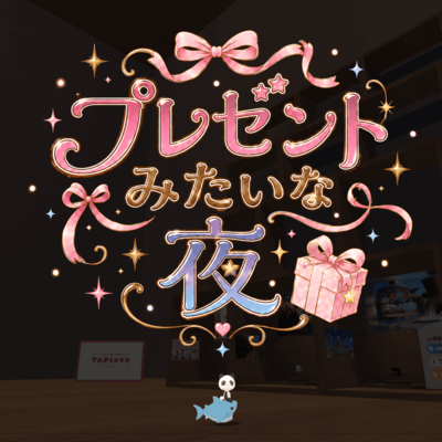 A Night Like a Present