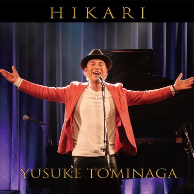 HIKARI