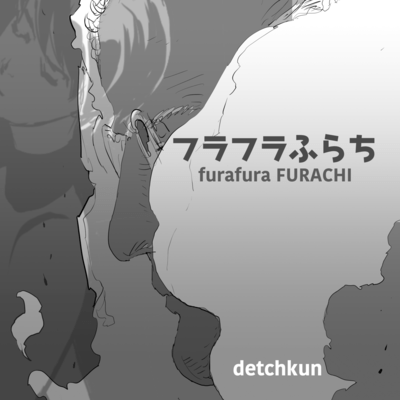 furafura FURACHI