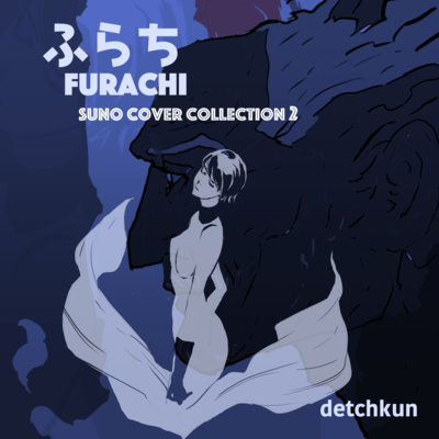 FURACHI SUNO COLLECTION 2