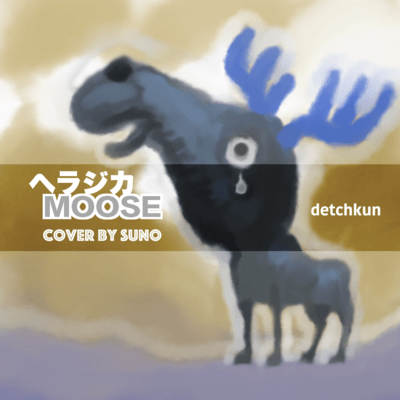 MOOSE (SUNO Remix)