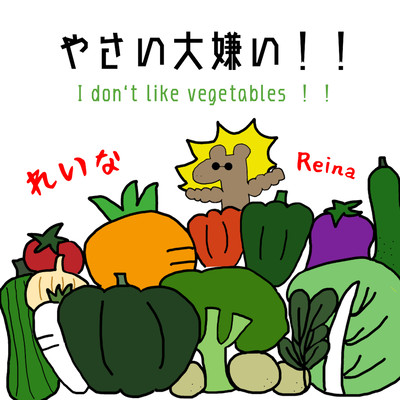 I Don't Like Vegetables!!