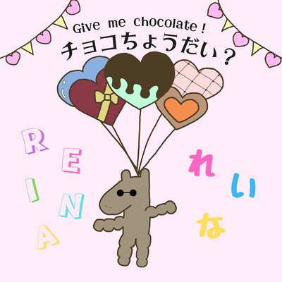 Give Me Chocolate!