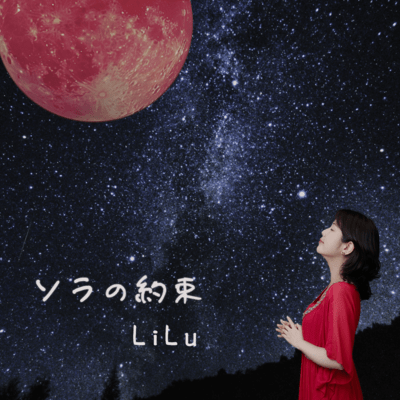 promise of the universe