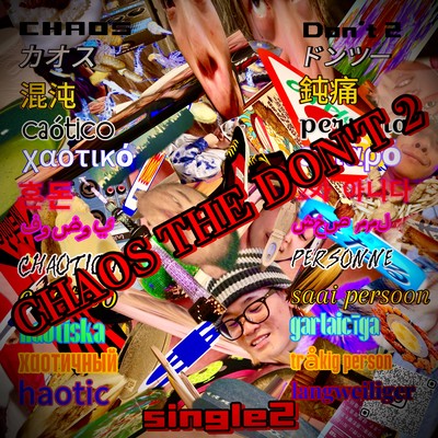 CHAOS THE DON'T 2