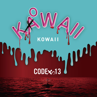KOWAII