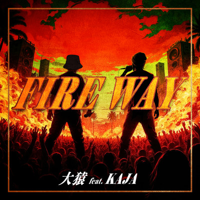 FIRE WAY