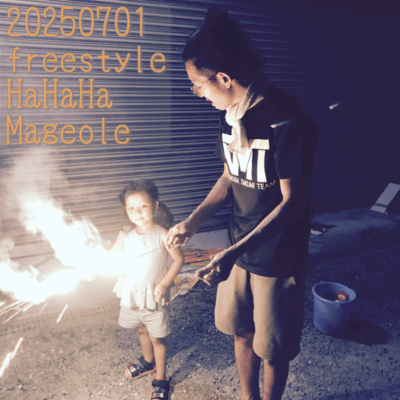 20250701FreeStyle HAHAHA