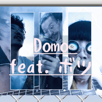 DOMO (feat. BOTSU)