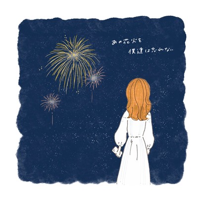 The Fireworks we never forget