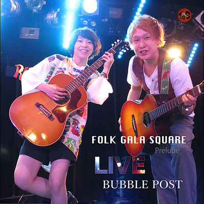 FOLK GALA SQUARE Prelude LIVE - BUBBLE POST -