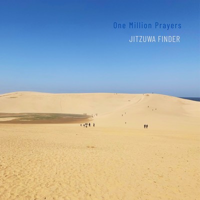 One Million Prayers