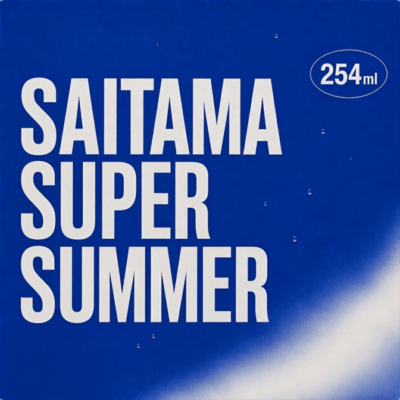 SSS:SAITAMA SUPER SUMMER