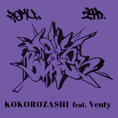 KOKOROZASHI (feat. venty)
