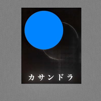 Kassandrā (feat. Chis-A)