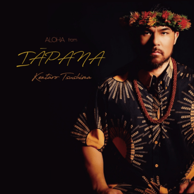 ALOHA from IĀPANA