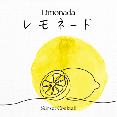 Limonada