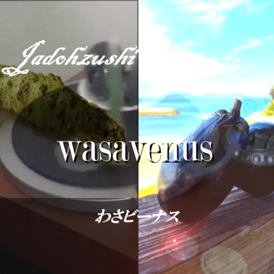 WASAVENUS