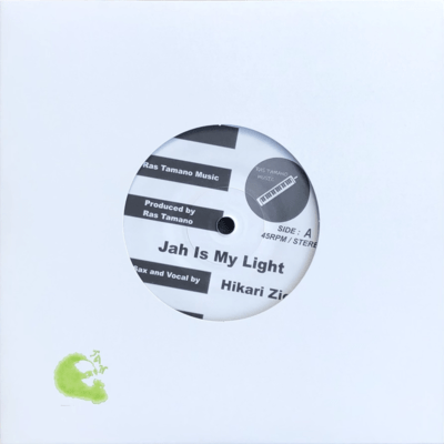 JAH IS MY LIGHT /DUB IS MY LIGHT / TATSUTA RIVER