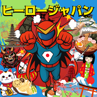 Hero Japan