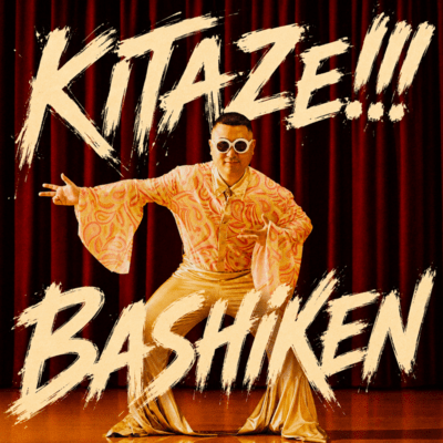 KITAZE!!!