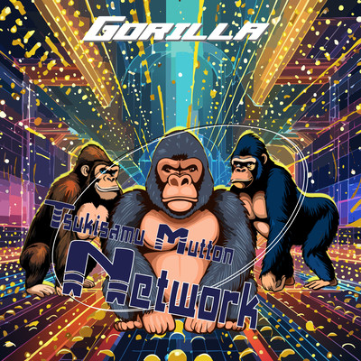 GORILLA