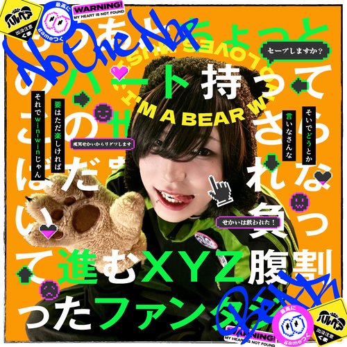 Harubear