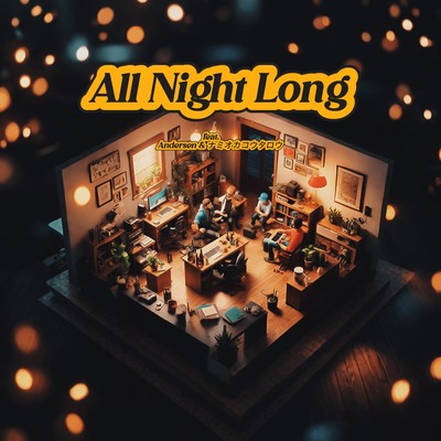 All Night Long