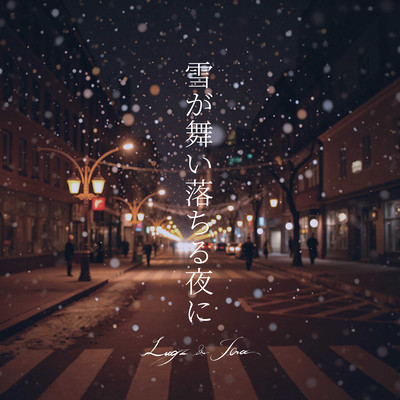 Yukiga Maiochiru Yoruni