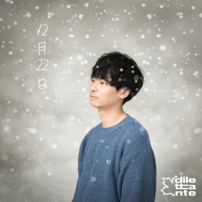 December 22